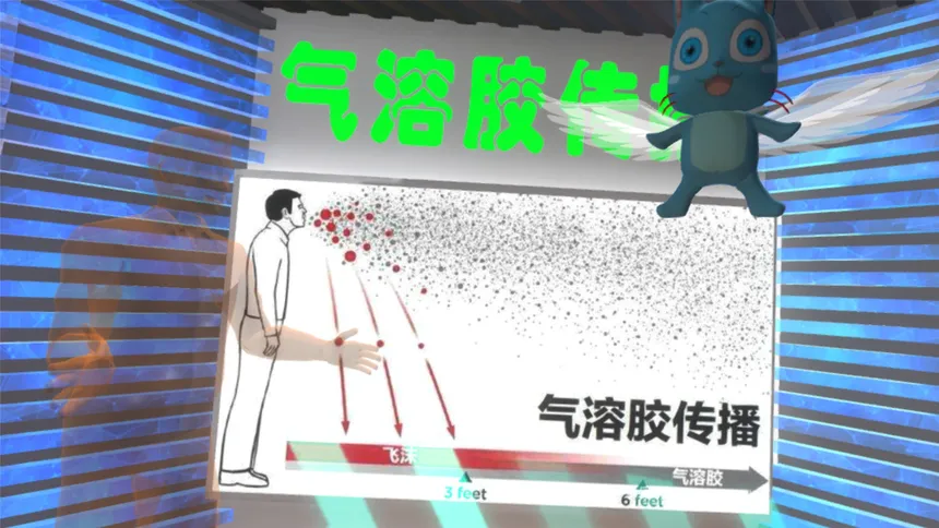 Скриншот 3 к игре 新冠防治