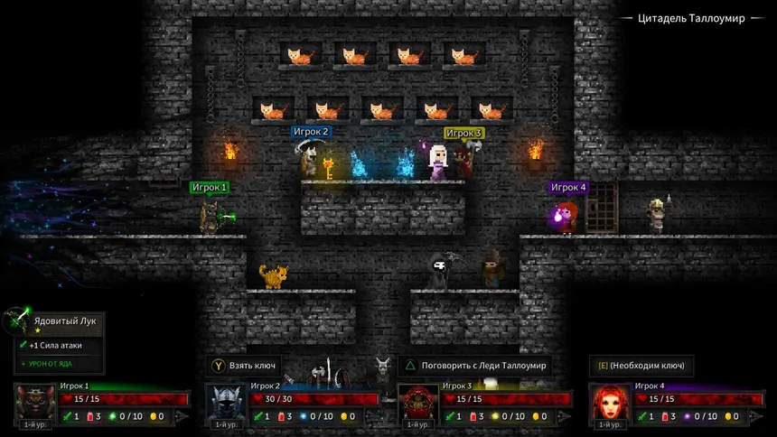 Скриншот 1 к игре Tallowmere 2: Проклятье Котят