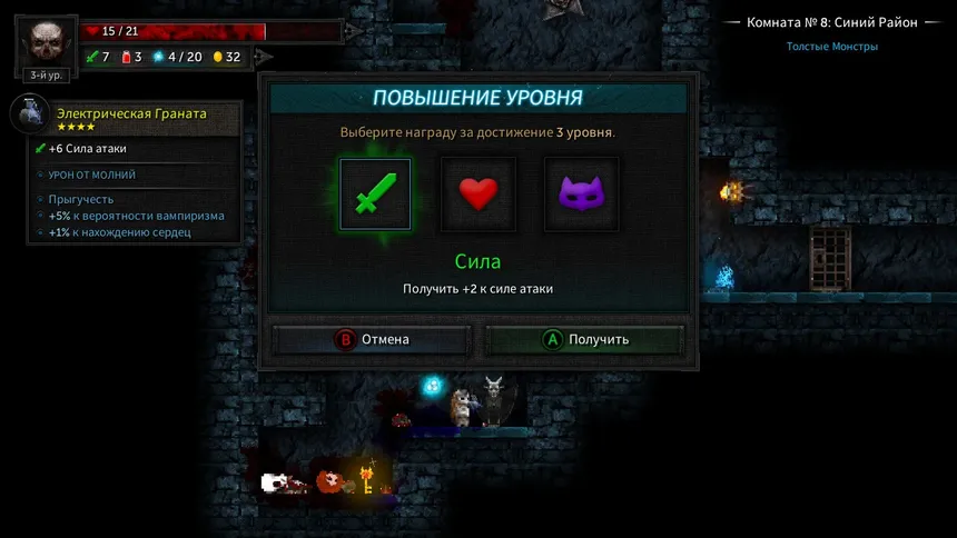 Скриншот 7 к игре Tallowmere 2: Проклятье Котят