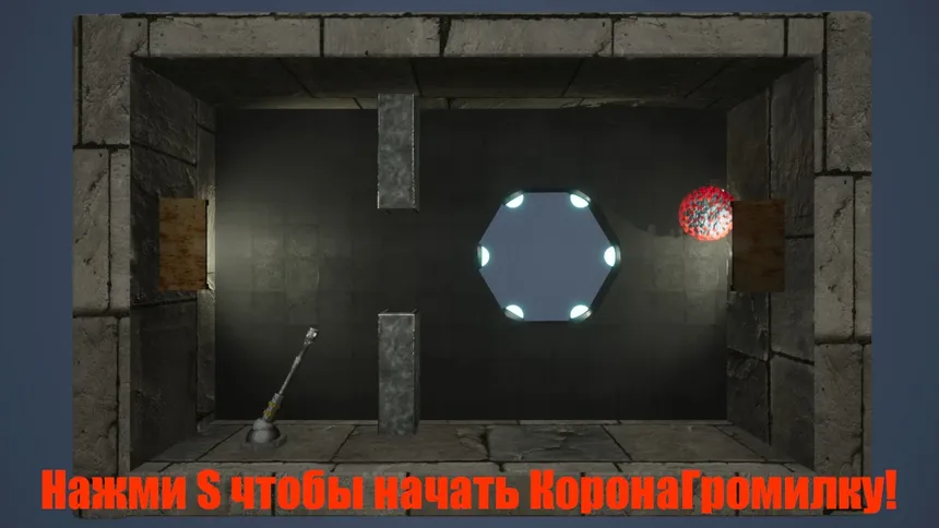 Скриншот 4 к игре CoronaWhomp!