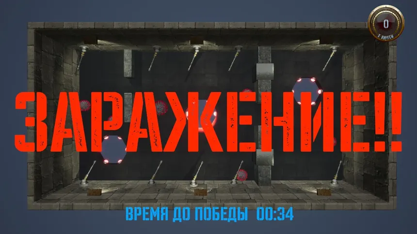 Скриншот 5 к игре CoronaWhomp!