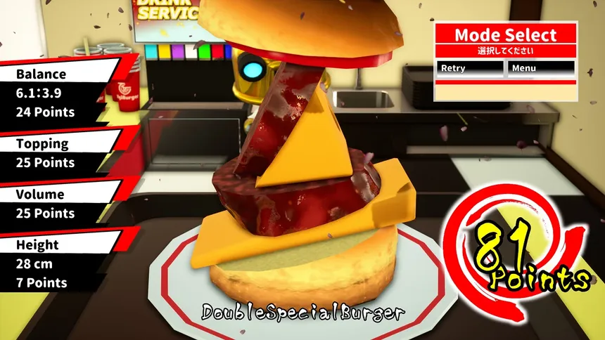 Скриншот 6 к игре Samurai Cooking