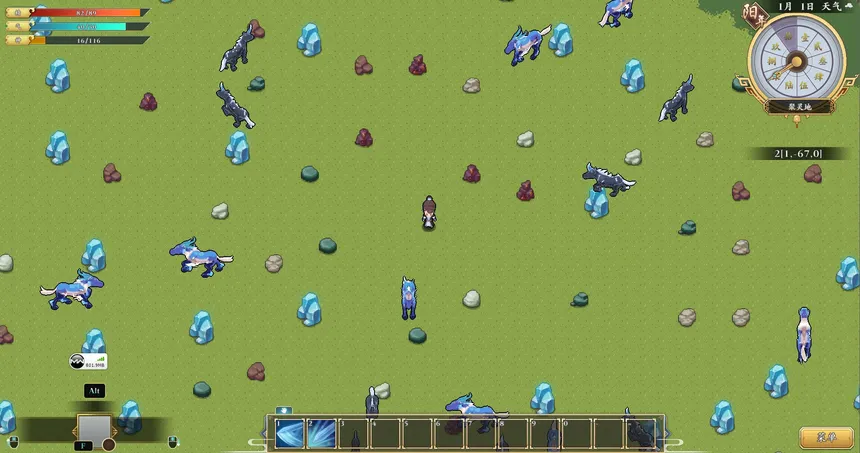 Скриншот 5 к игре 界仙 The World Of Xian