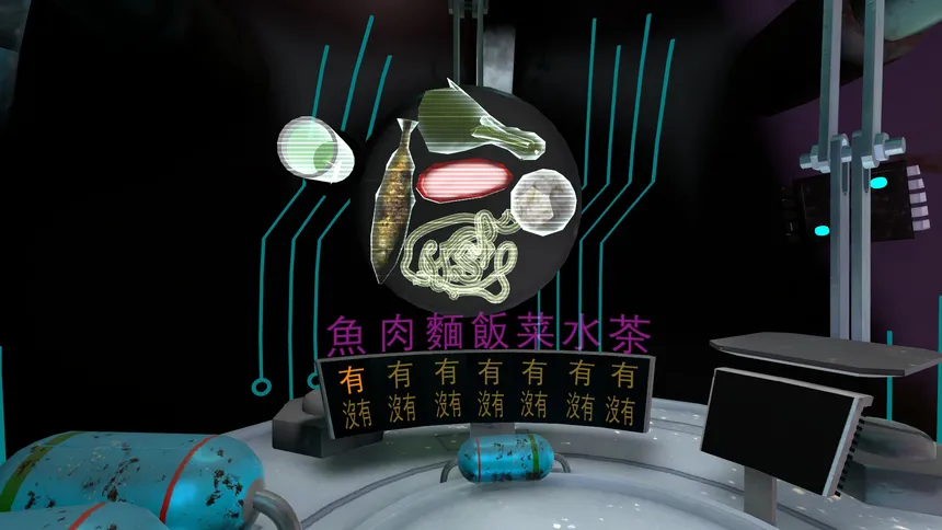 Скриншот 3 к игре Sheng Tian (升天) - Episode 1