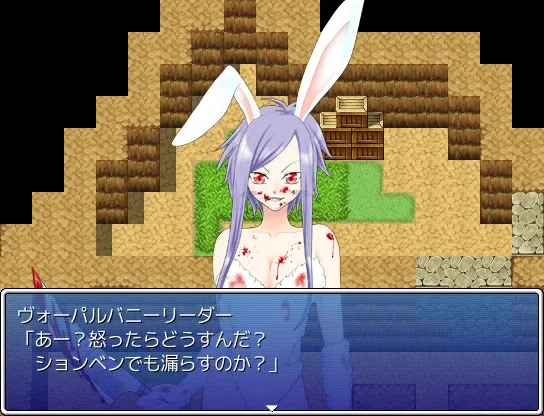 Скриншот 6 к игре ギャルモンフォークロア～女の子モンスターがいっぱい！～