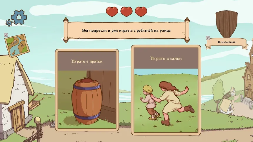 Скриншот 1 к игре Choice of Life: Middle Ages