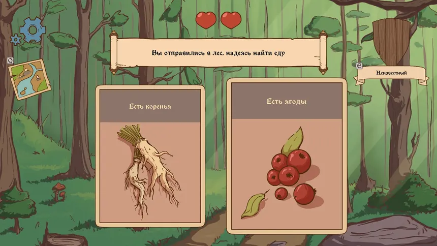 Скриншот 2 к игре Choice of Life: Middle Ages