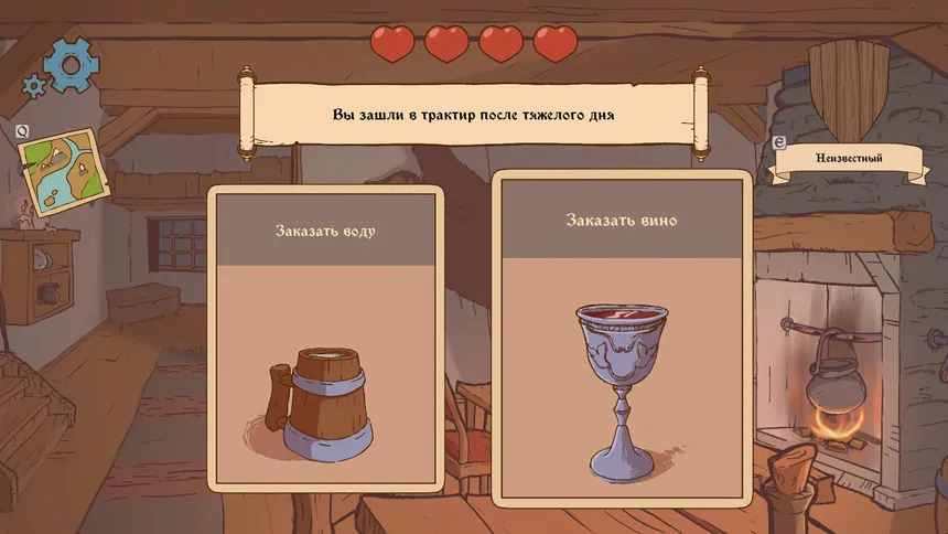Скриншот 3 к игре Choice of Life: Middle Ages
