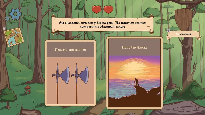 Скриншот 6 к игре Choice of Life: Middle Ages