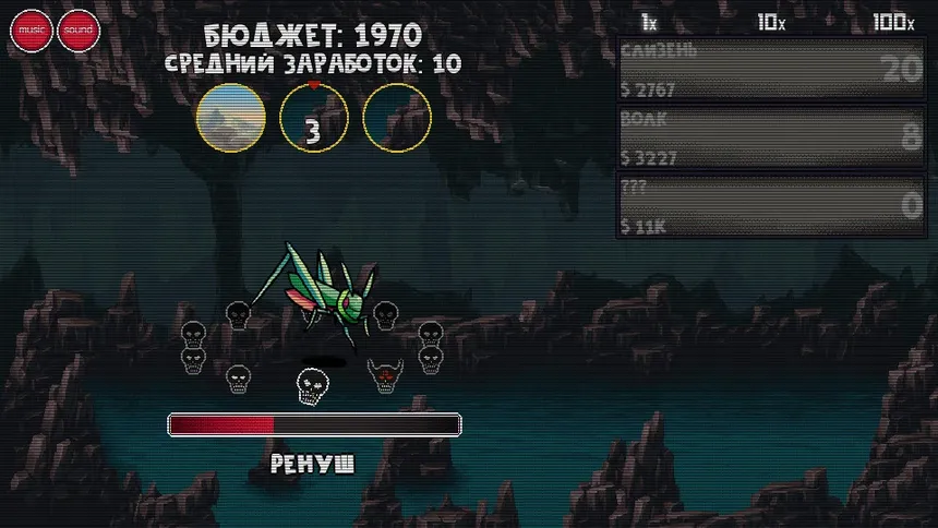 Скриншот 1 к игре ClickMonster