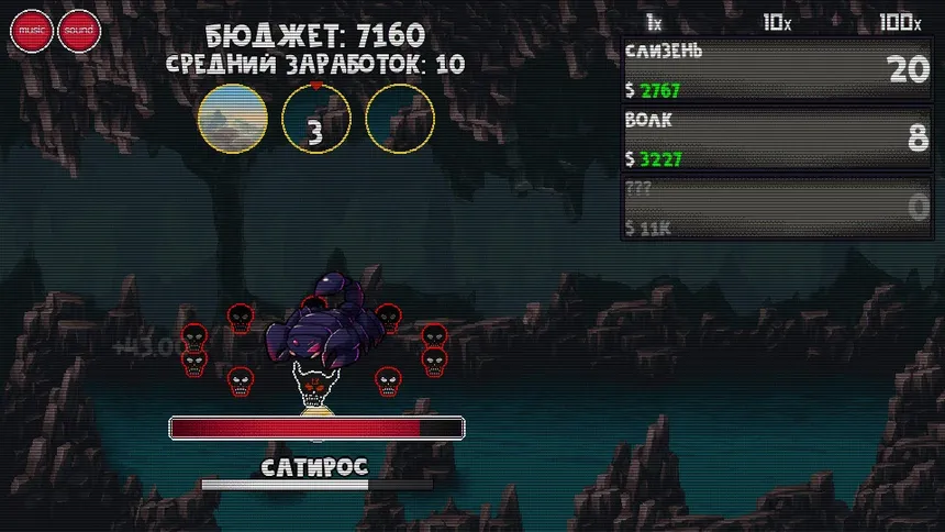 Скриншот 2 к игре ClickMonster