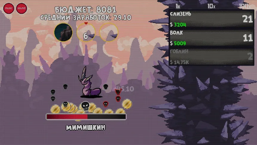 Скриншот 3 к игре ClickMonster