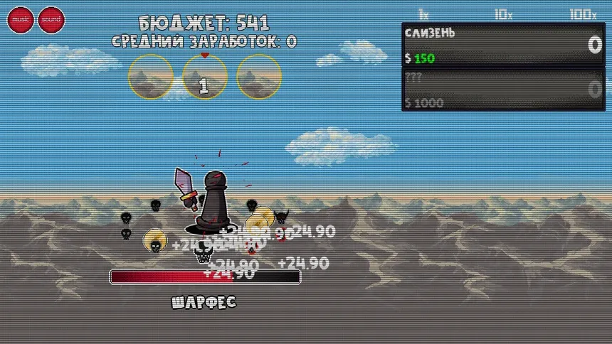 Скриншот 4 к игре ClickMonster