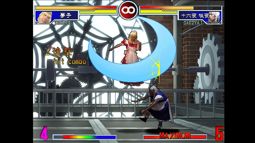 Скриншот 2 к игре 続そのひぐらしVS東方UNIVERSE2