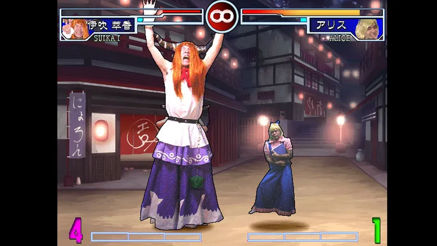Скриншот 6 к игре 続そのひぐらしVS東方UNIVERSE2