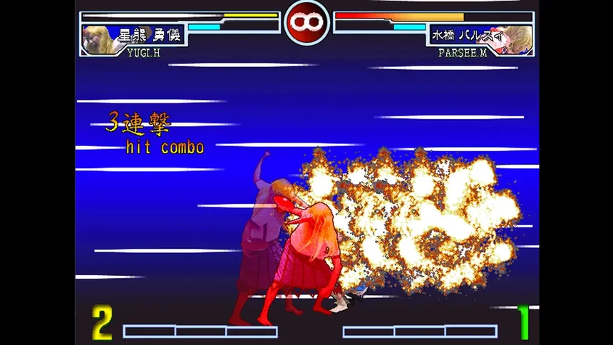 Скриншот 8 к игре 続そのひぐらしVS東方UNIVERSE2