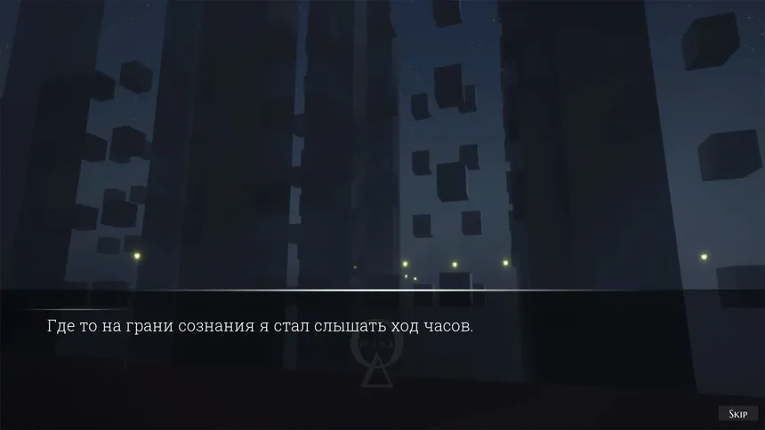 Скриншот 4 к игре Egregor Indoctrination