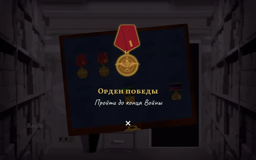 Скриншот 4 к игре Field Hospital: Dr. Taylor's Story