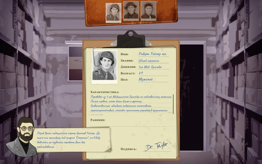 Скриншот 5 к игре Field Hospital: Dr. Taylor's Story