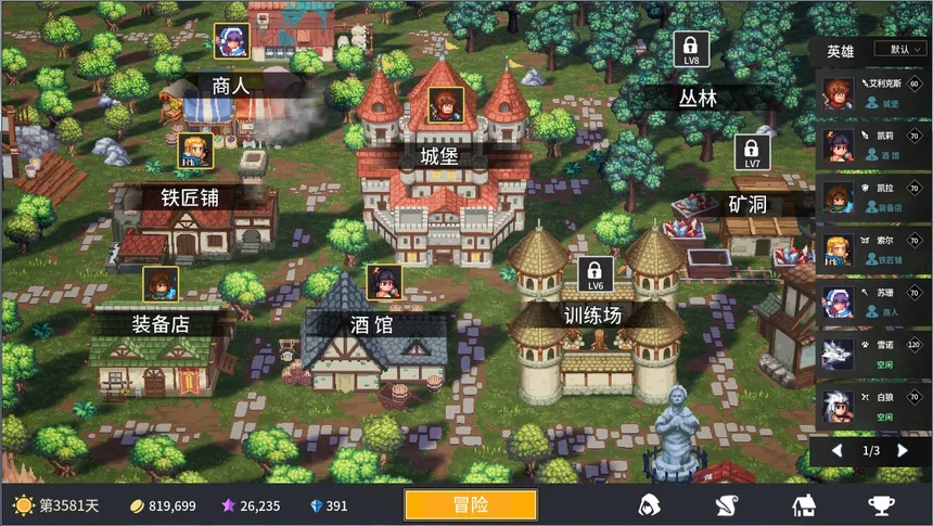 Скриншот 6 к игре 放置勇者：远征/Idle Heroes:Odyssey