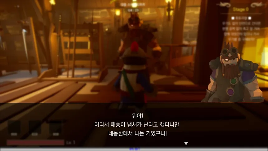 Скриншот 4 к игре Immortal Hero