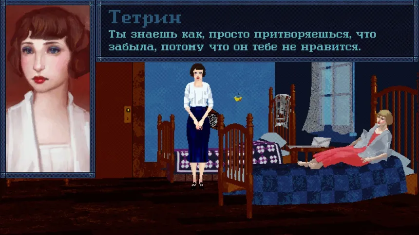 Скриншот 1 к игре Winter's Trumpet
