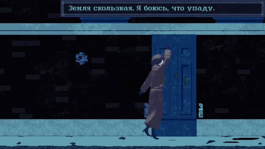 Скриншот 5 к игре Winter's Trumpet