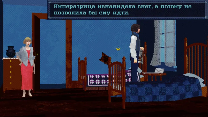 Скриншот 7 к игре Winter's Trumpet