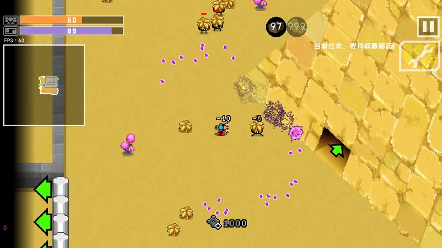 Скриншот 2 к игре 最后一个地球人 The last earth man