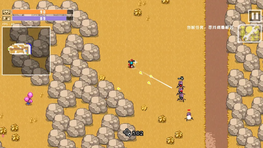 Скриншот 4 к игре 最后一个地球人 The last earth man