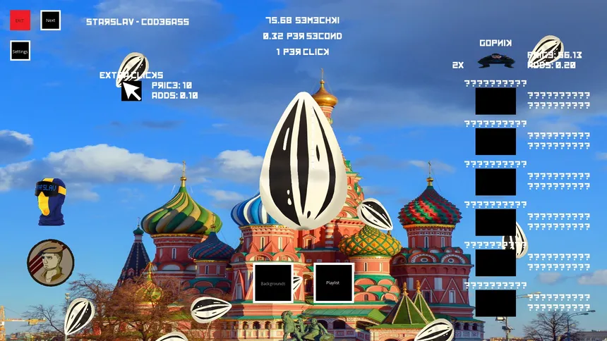 Скриншот 4 к игре Hardbass Clicker