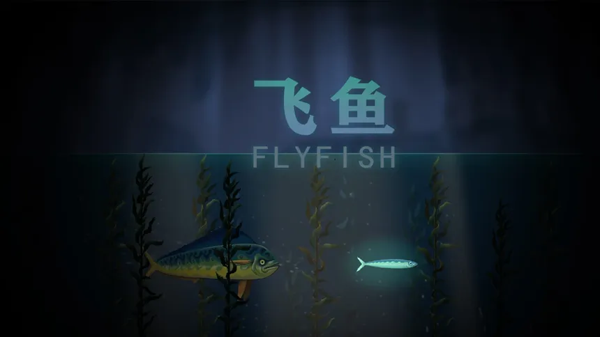 Скриншот 7 к игре Fly Fish
