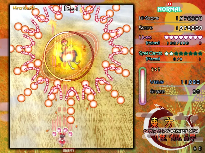 Скриншот 1 к игре 東方催狐譚 ～ Servants of Harvest Wish