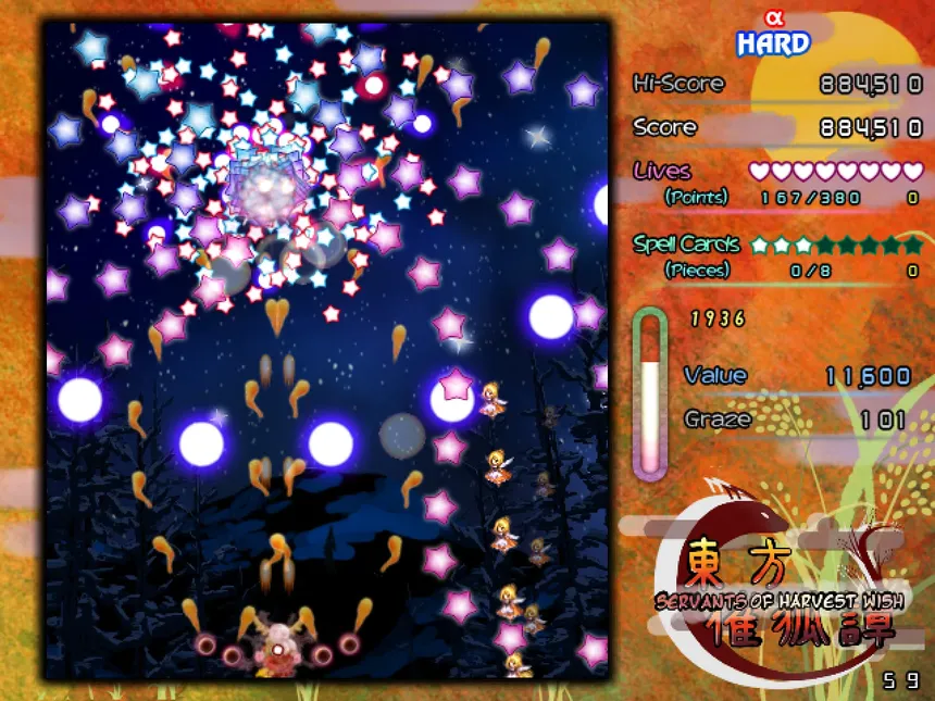 Скриншот 4 к игре 東方催狐譚 ～ Servants of Harvest Wish