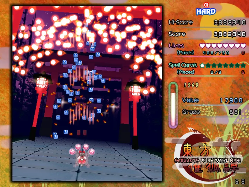Скриншот 5 к игре 東方催狐譚 ～ Servants of Harvest Wish
