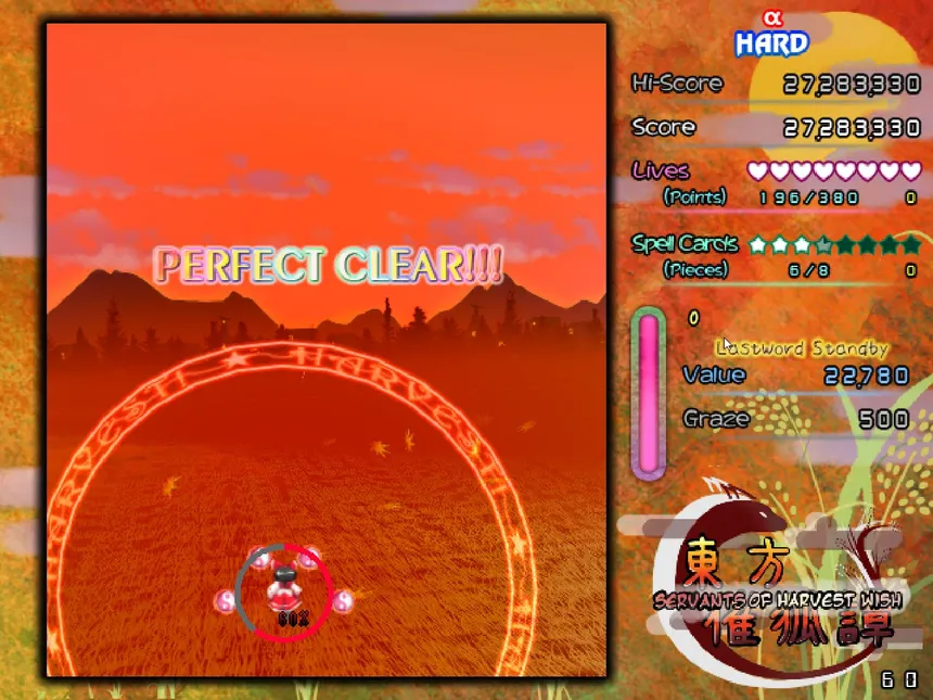 Скриншот 6 к игре 東方催狐譚 ～ Servants of Harvest Wish