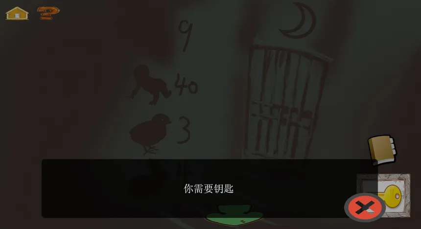 Скриншот 3 к игре 牝静的开端