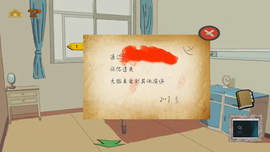 Скриншот 4 к игре 牝静的开端
