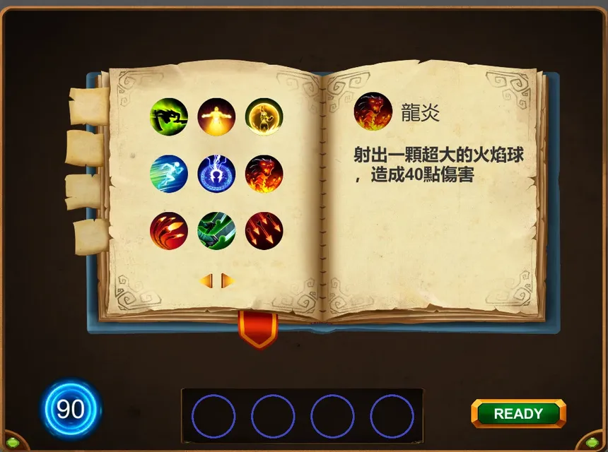 Скриншот 1 к игре ARCANE DUEL 術法亂鬥