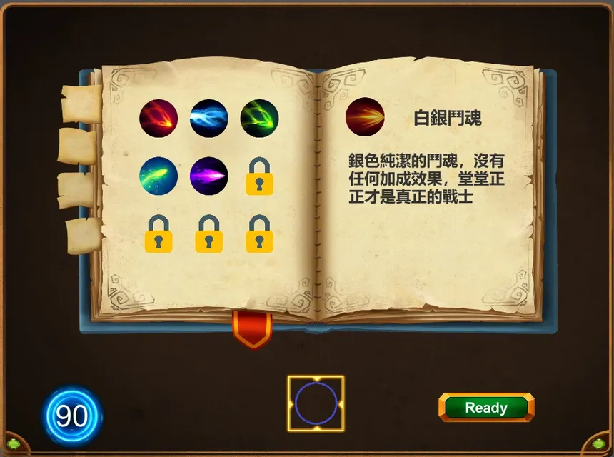 Скриншот 2 к игре ARCANE DUEL 術法亂鬥
