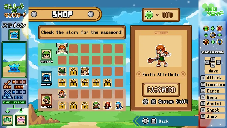 Скриншот 6 к игре ココロクローバー パート１/Kokoro Clover Part1