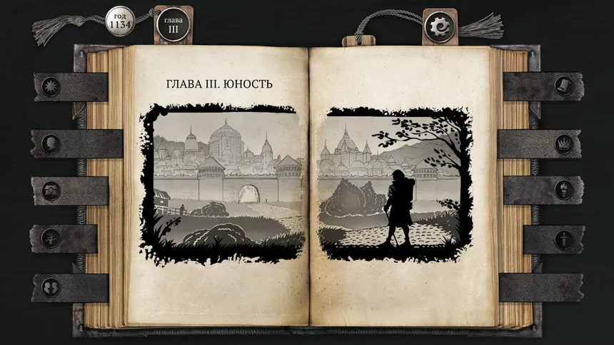 Скриншот 7 к игре The Life and Suffering of Sir Brante
