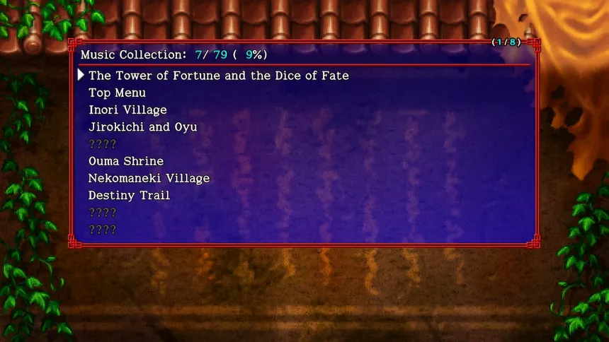 Скриншот 7 к игре Shiren the Wanderer: The Tower of Fortune and the Dice of Fate