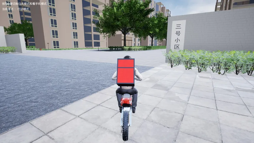 Скриншот 5 к игре 送外卖模拟器 Delivery Simulator