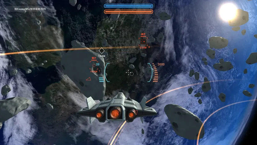 Скриншот 1 к игре Return to Earth 2130