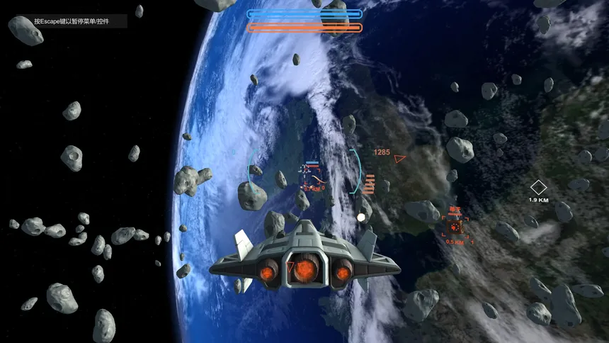 Скриншот 3 к игре Return to Earth 2130