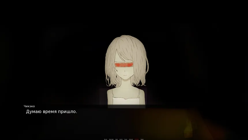 Скриншот 1 к игре Eternal Pain: Epiphany