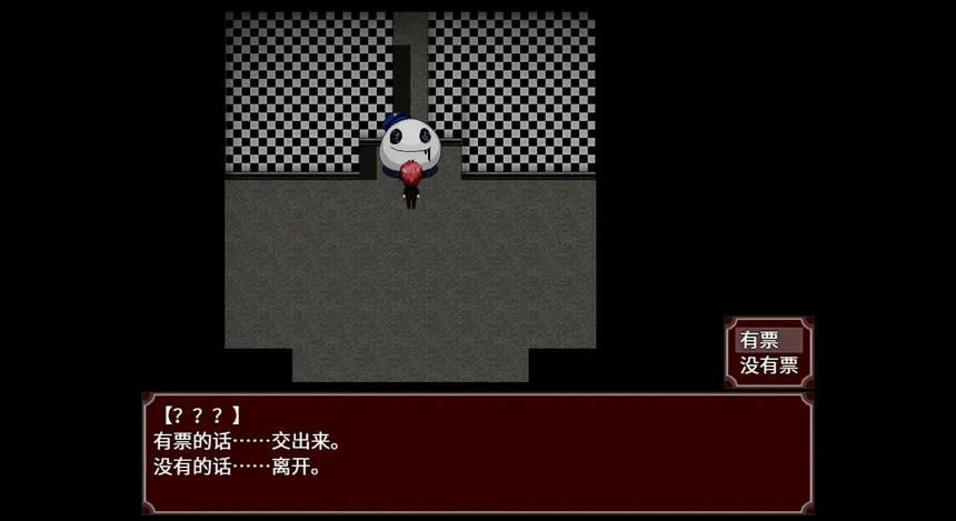 Скриншот 6 к игре 黑色花与红山羊 / Black Datura & Red Goat