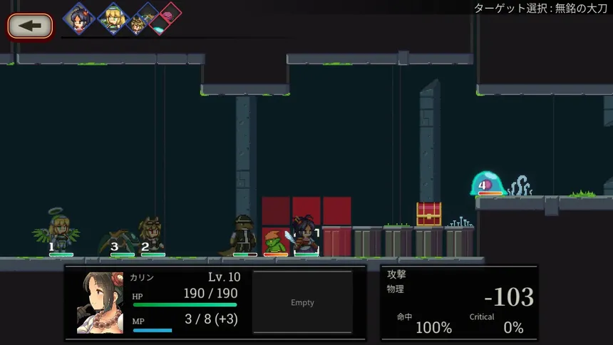 Скриншот 2 к игре StrayDoll Conflict