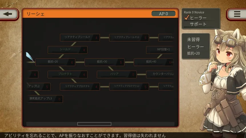 Скриншот 3 к игре StrayDoll Conflict